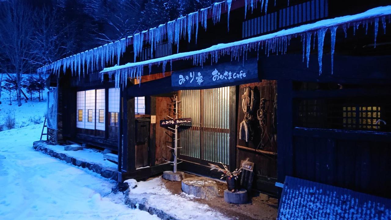 むかしの暮らし体験 1日二組 古民家の宿 みのり家 Takayama  Esterno foto